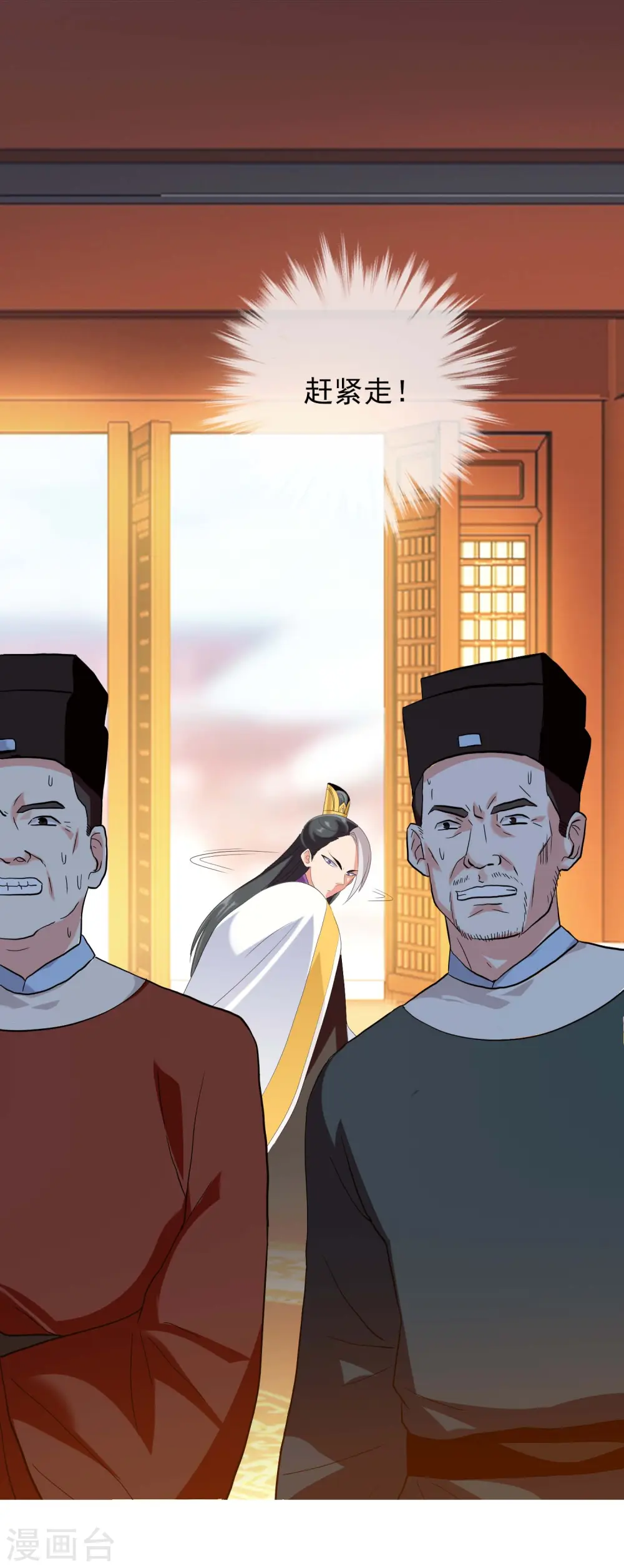 第61话 邪气外露28