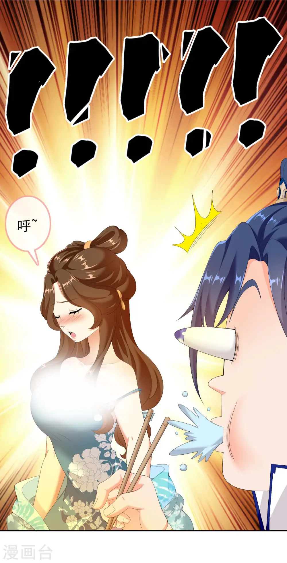 第14话 有诈！24