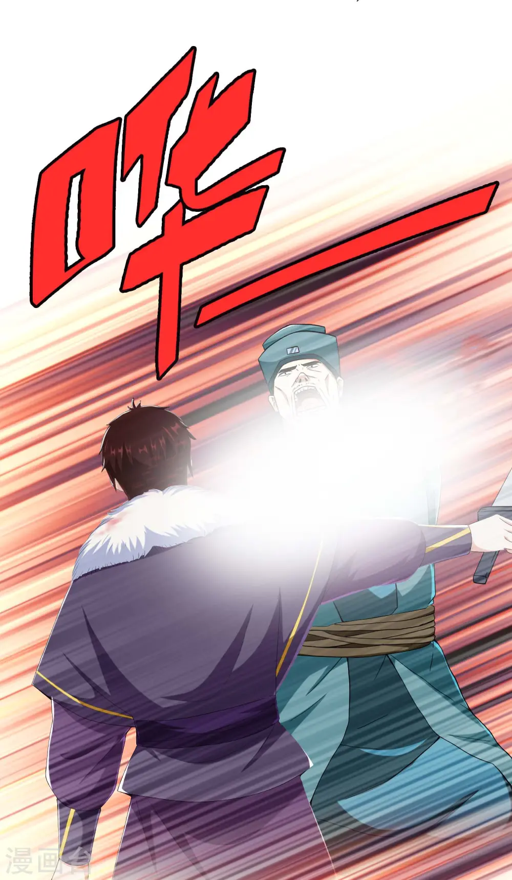第50话 救了不该救的人26