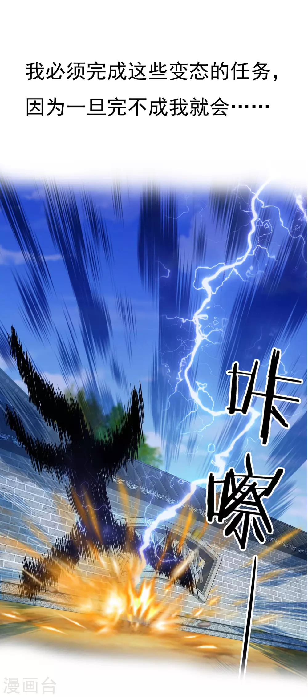 预告8