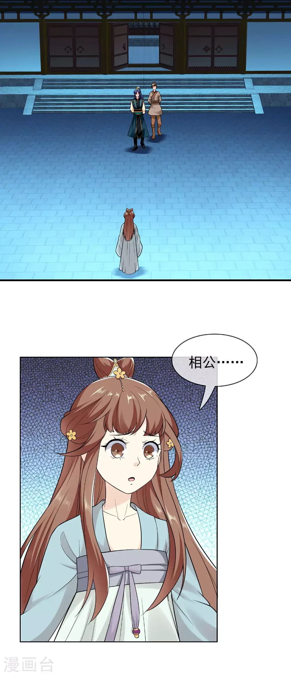 第110话 伪装的秘密1