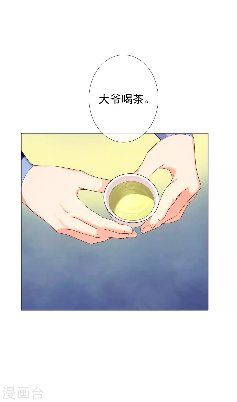 第2话 偷拍算什么任务？1