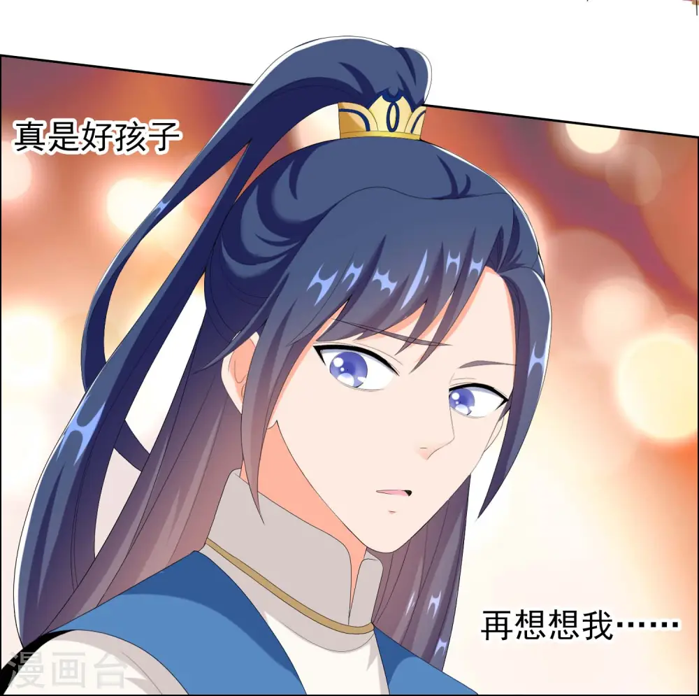 第42话 意乱情迷粉14