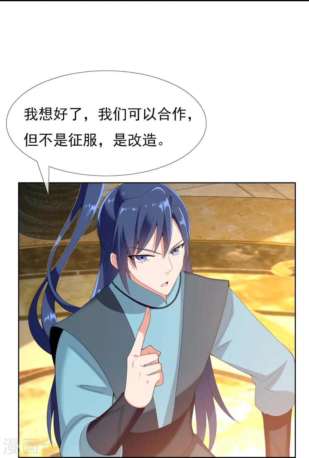 第88话 危险任务23