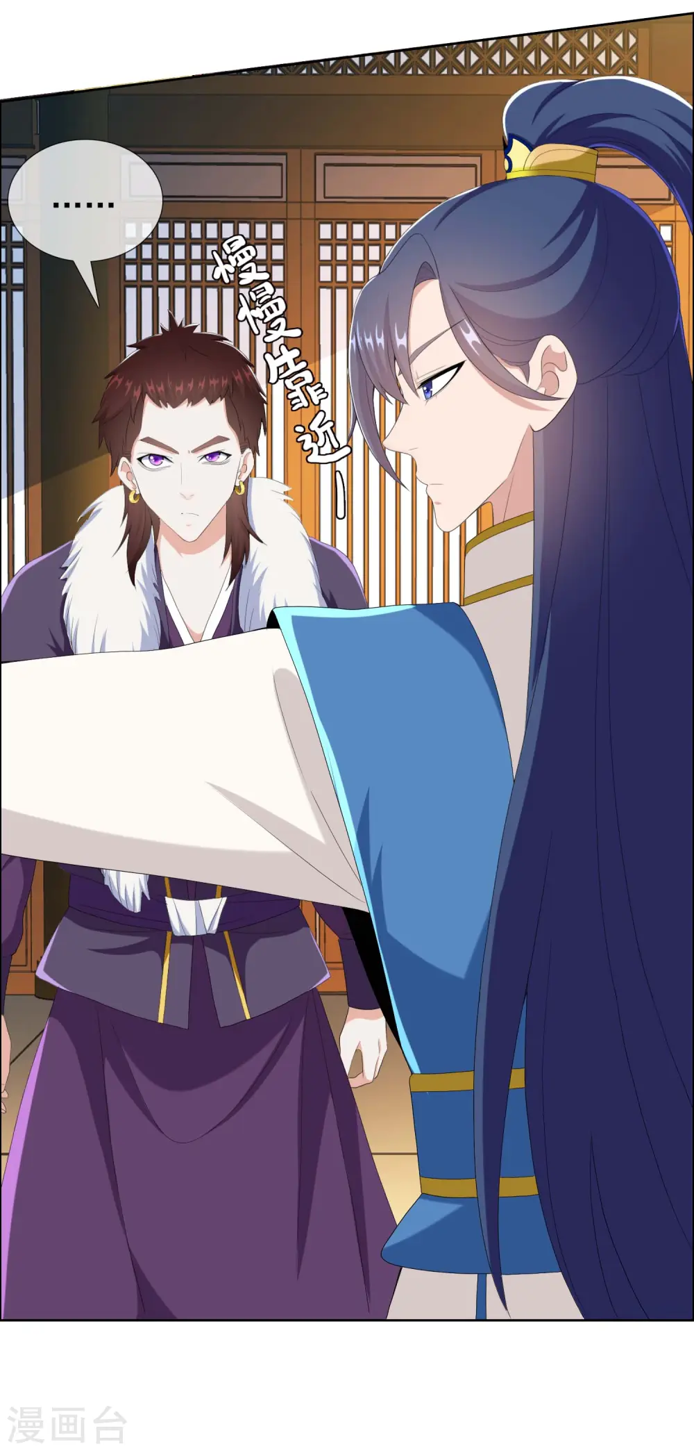 第53话 我要你……19