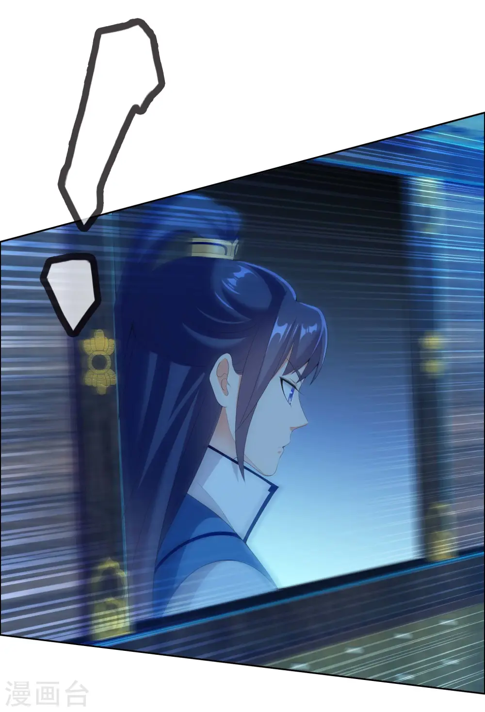 第29话 被挟持的女儿3