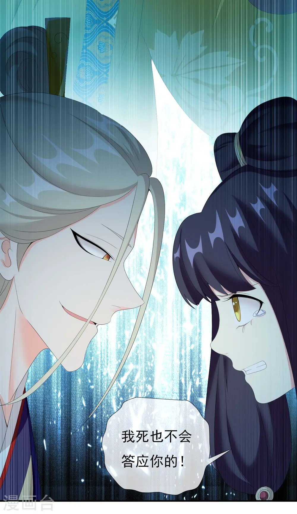 第37话 插进对手内部6