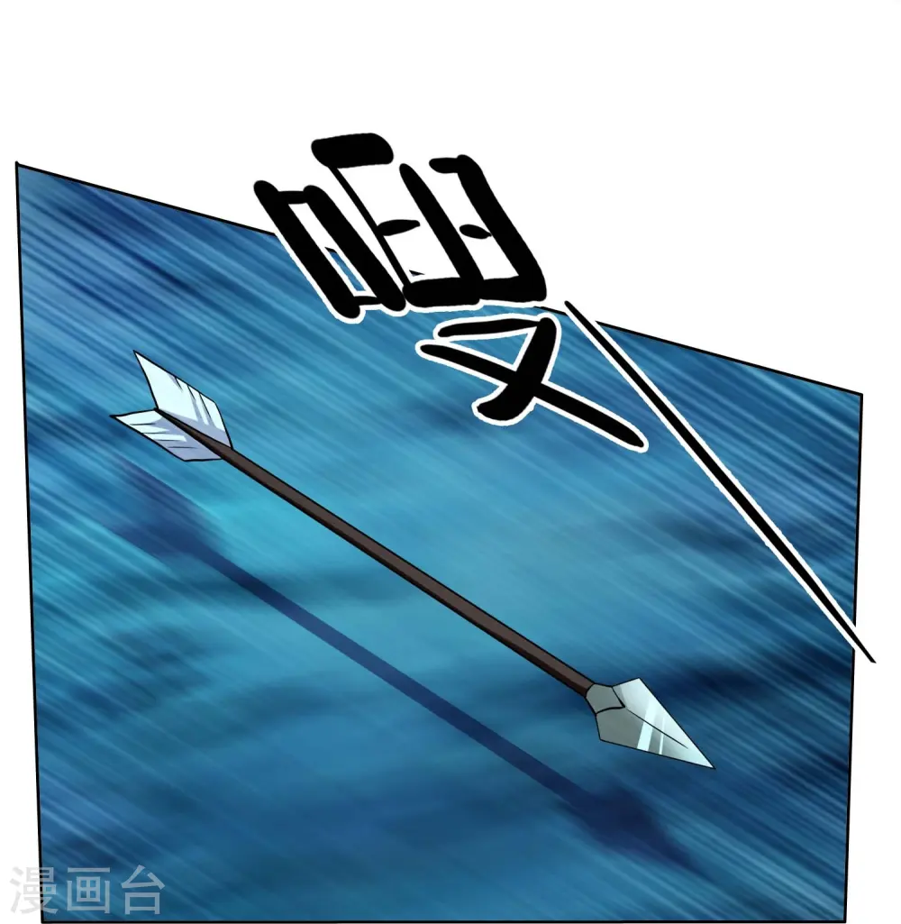 第83话 暗箭26