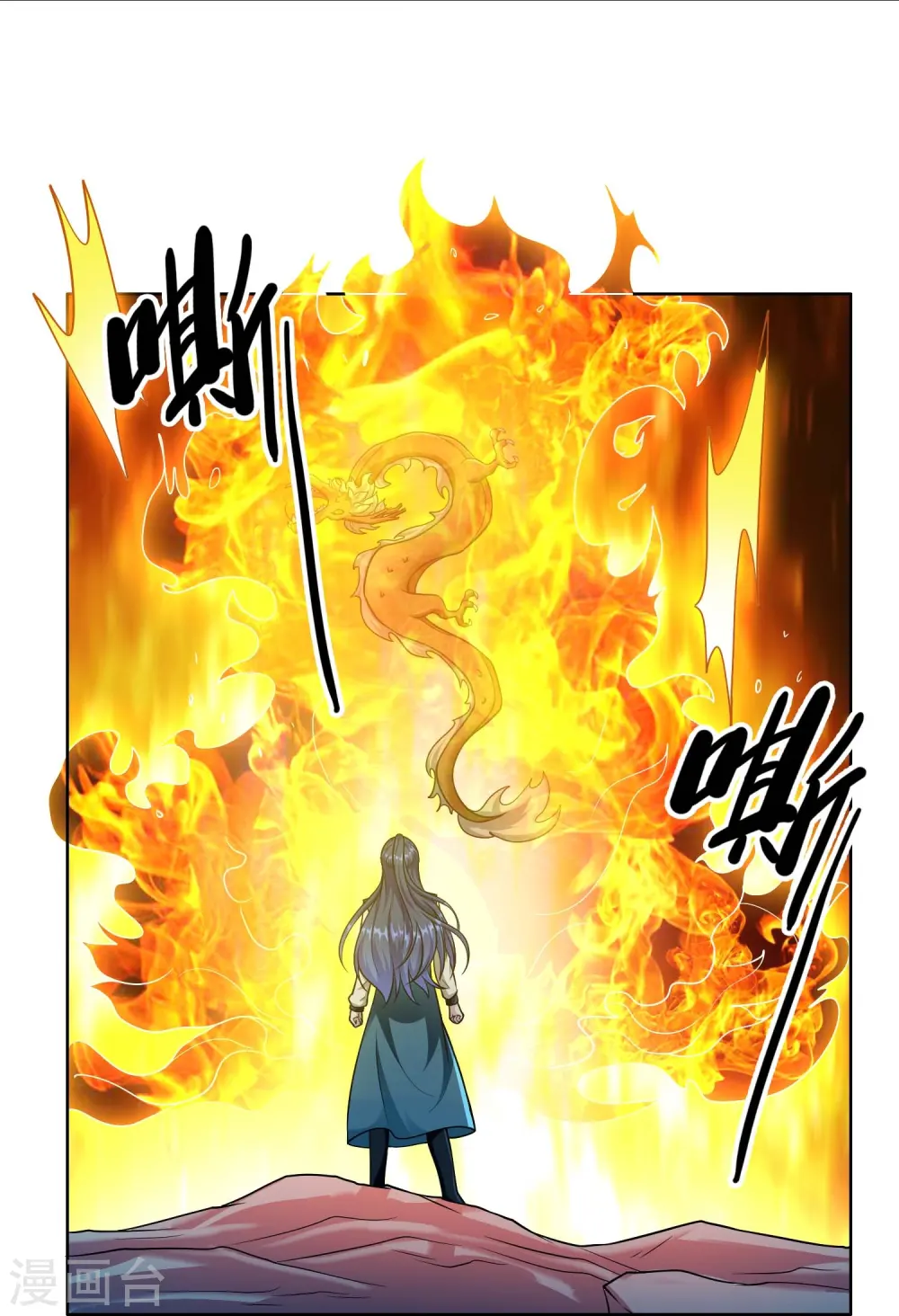 第96话 魔鬼的触角6