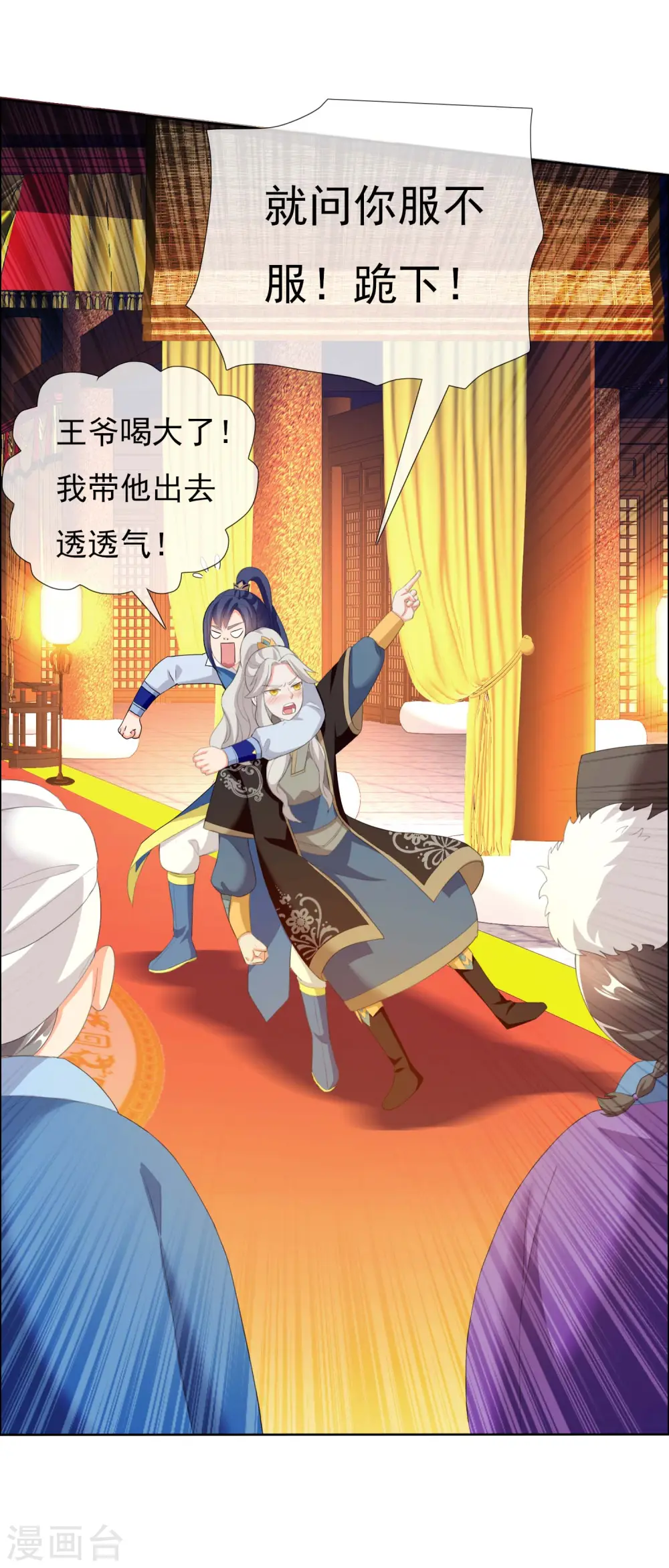 第27话 多么痛的选择9