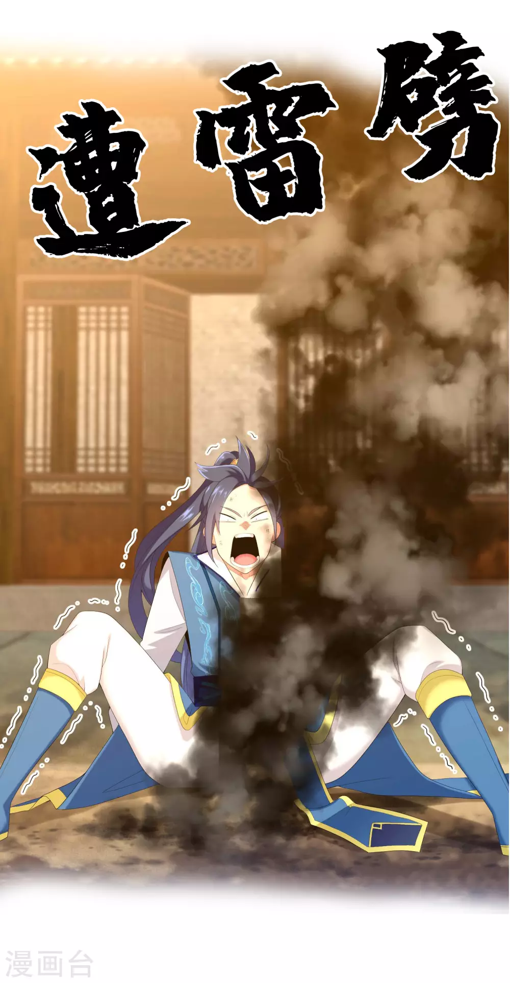 预告9
