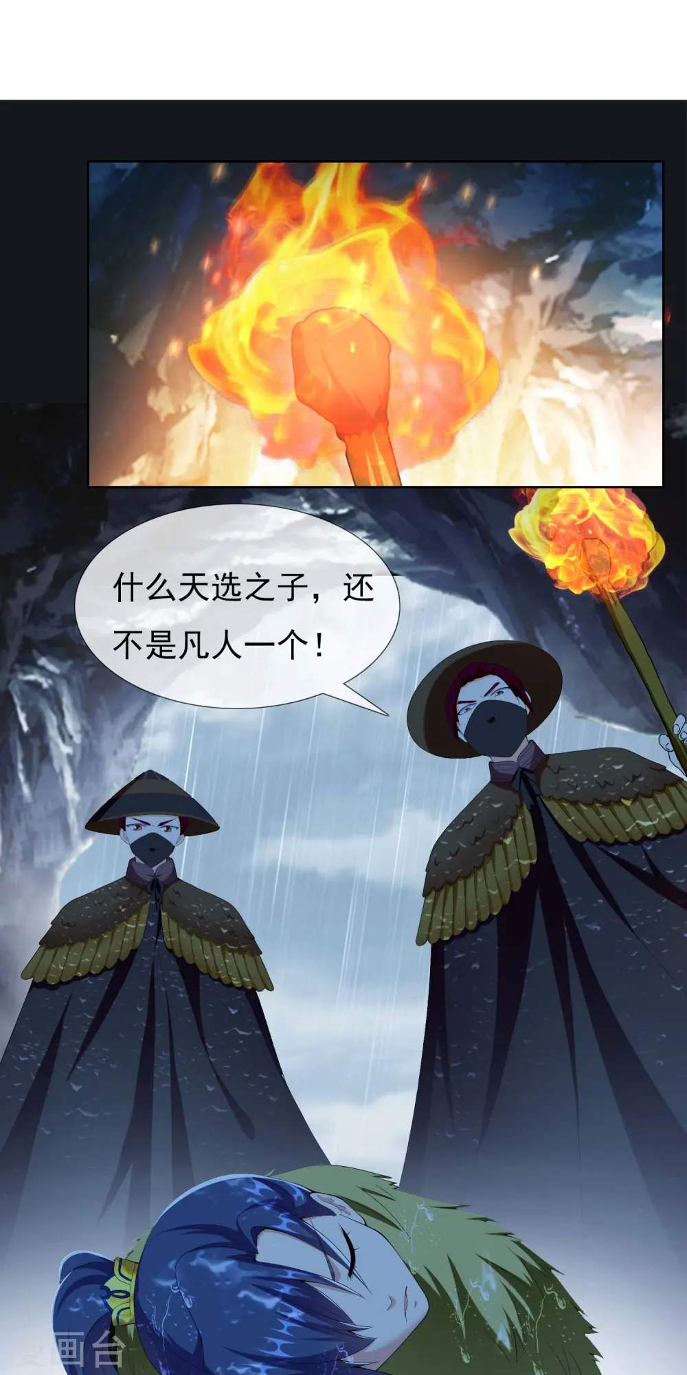 第89话 毒后10