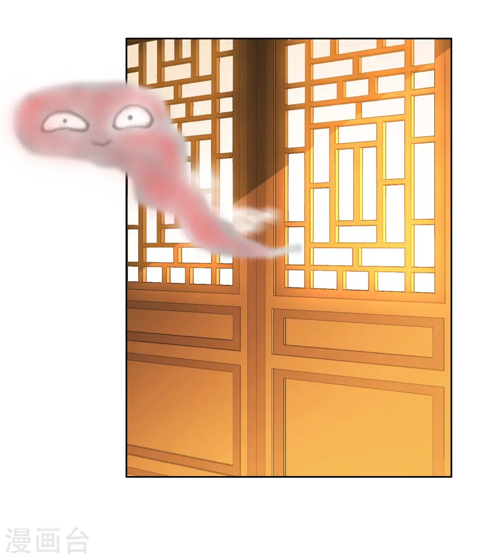 第35话 洞房难入8