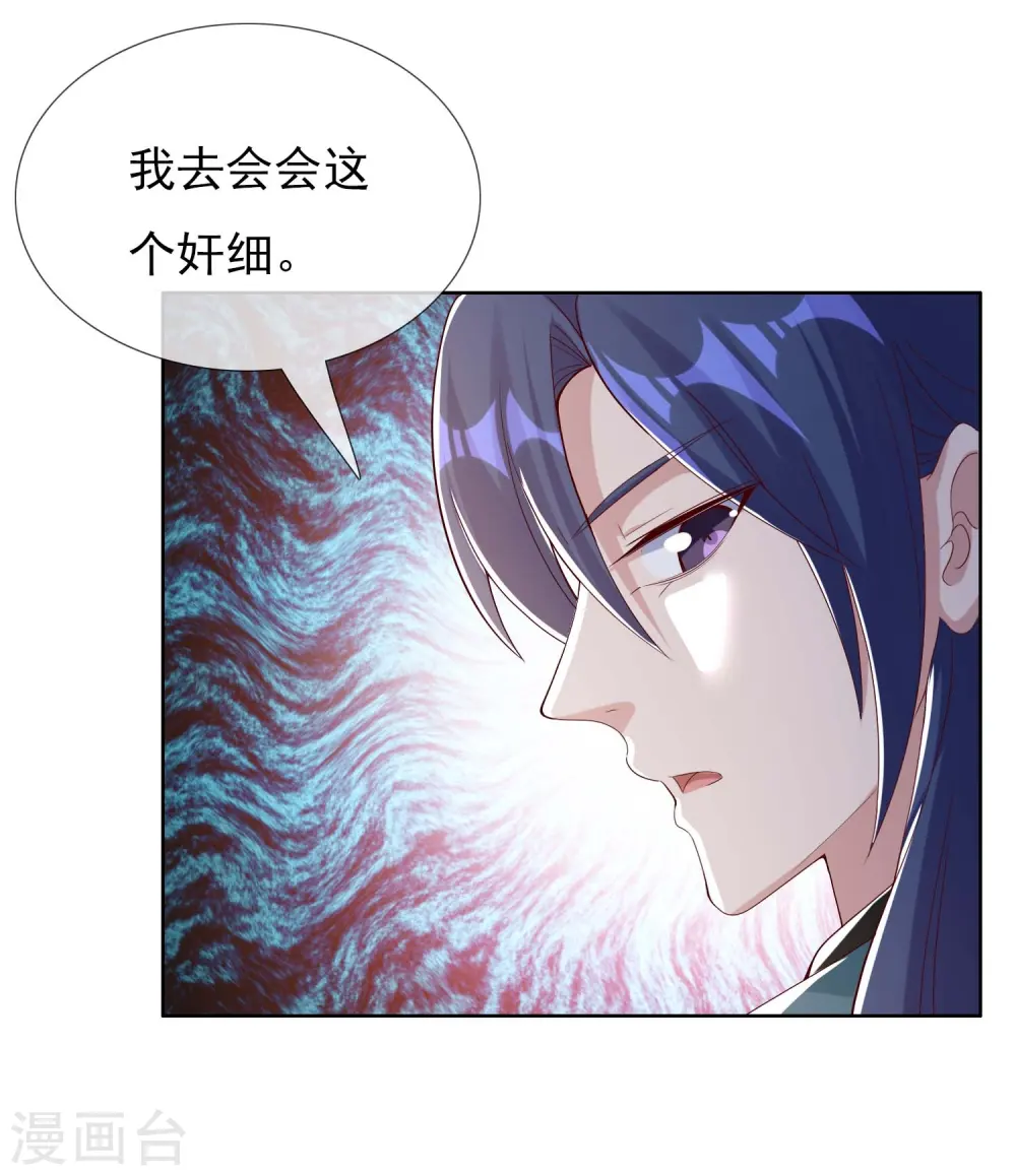 第103话 交易3