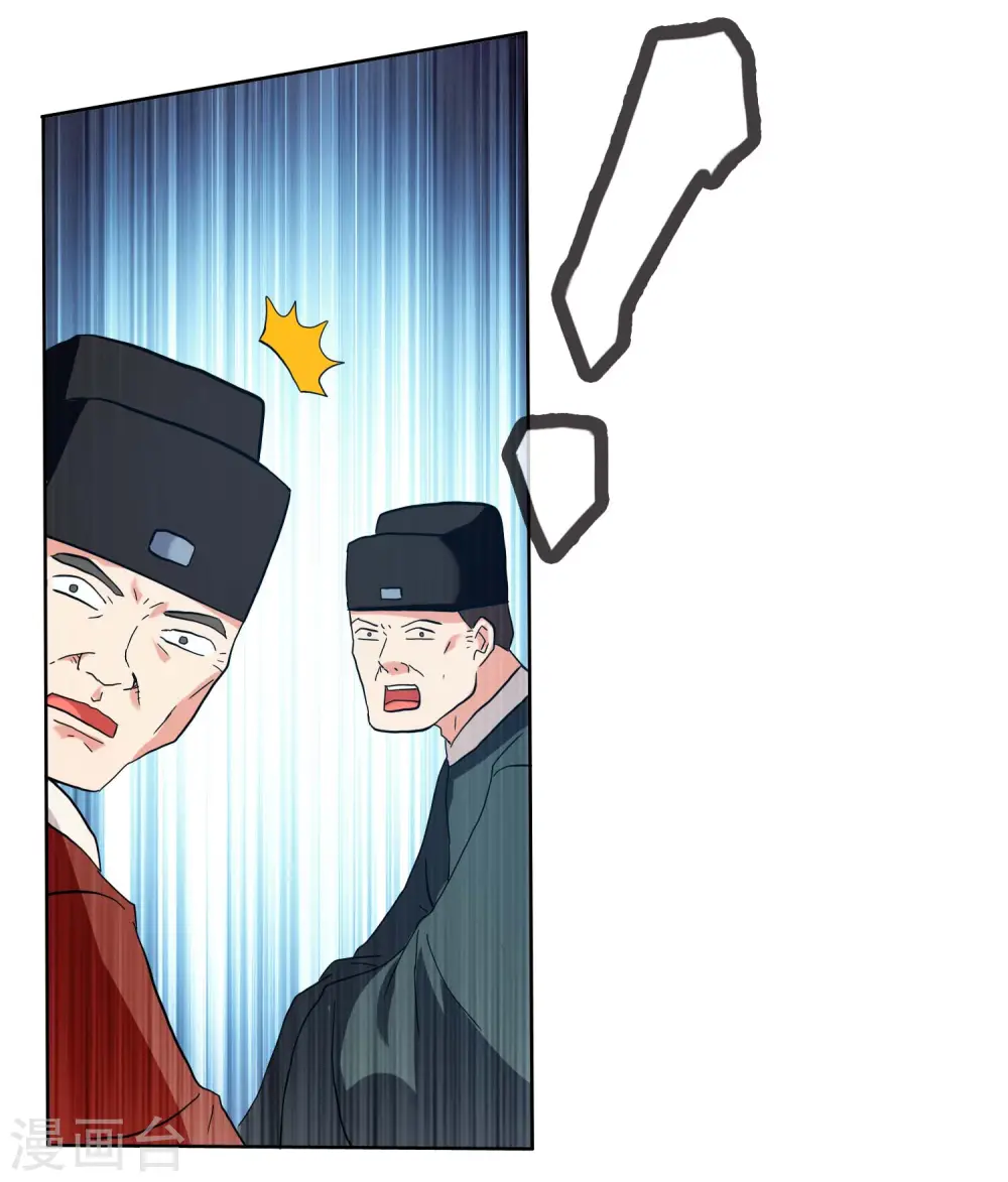 第61话 邪气外露15