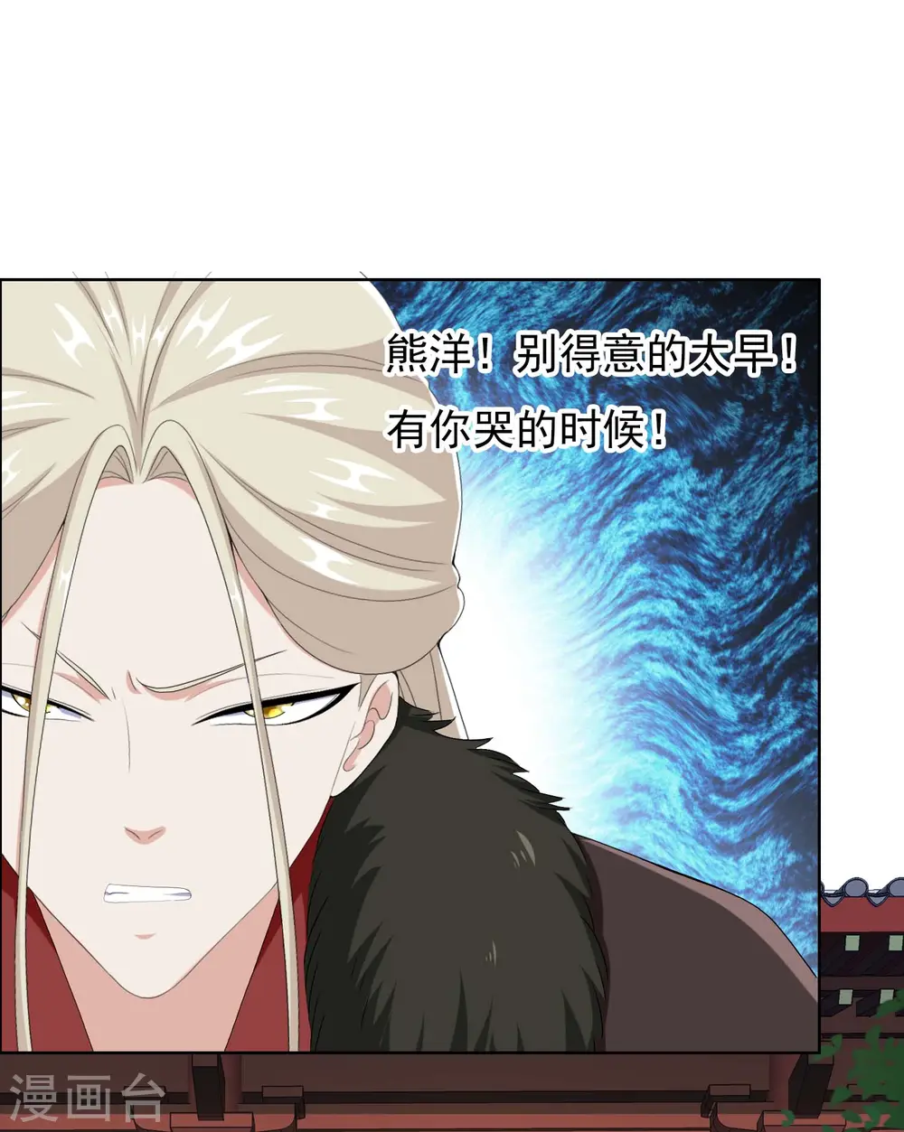 第52话 他们两个怎么会在一起26