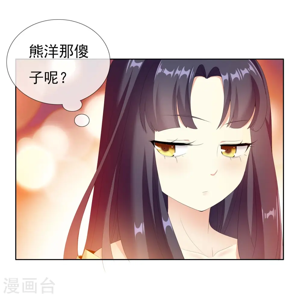 第26话 夜宴19