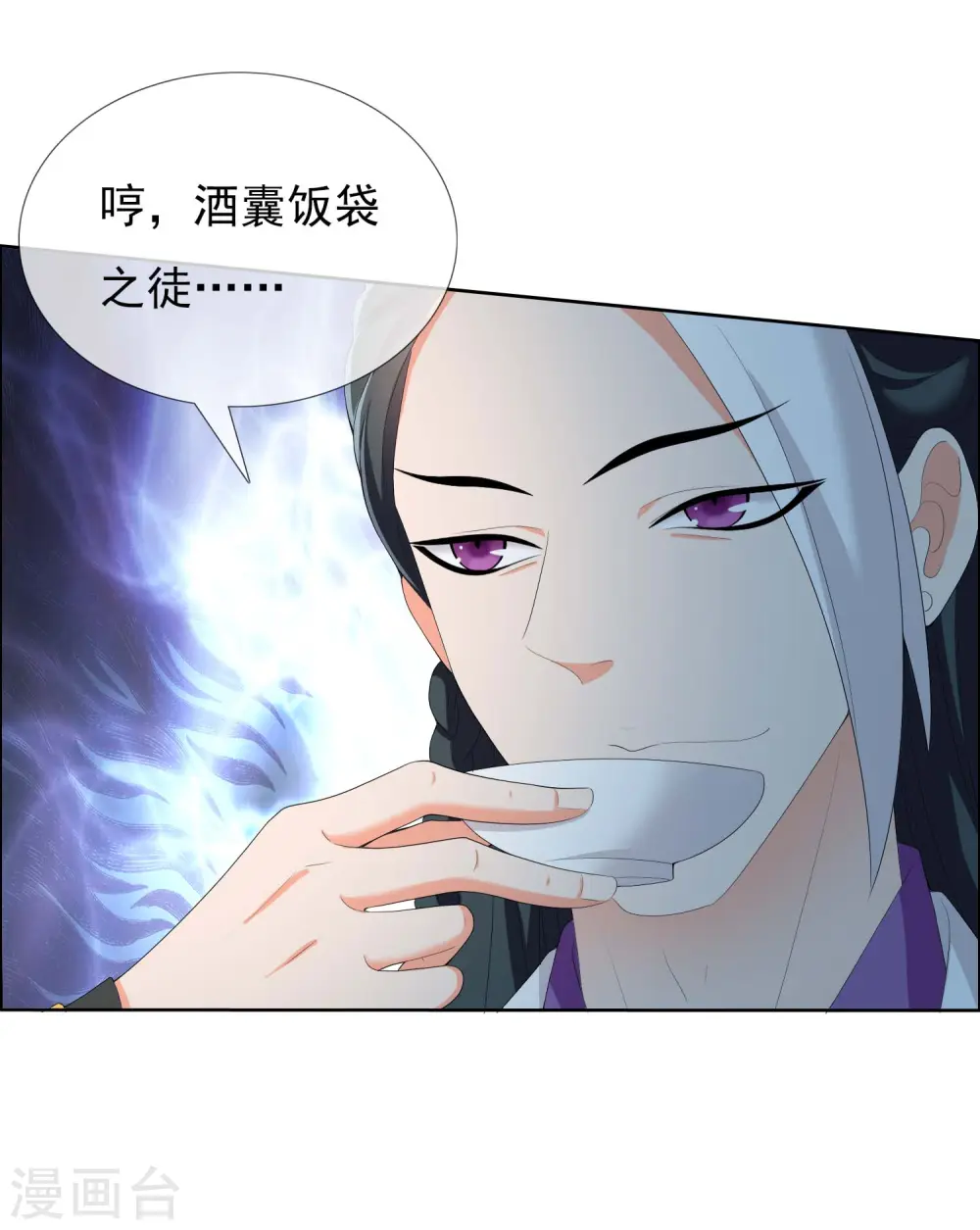 第27话 多么痛的选择10