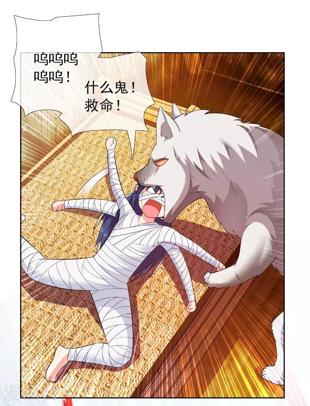 第107话 伪装阴谋20