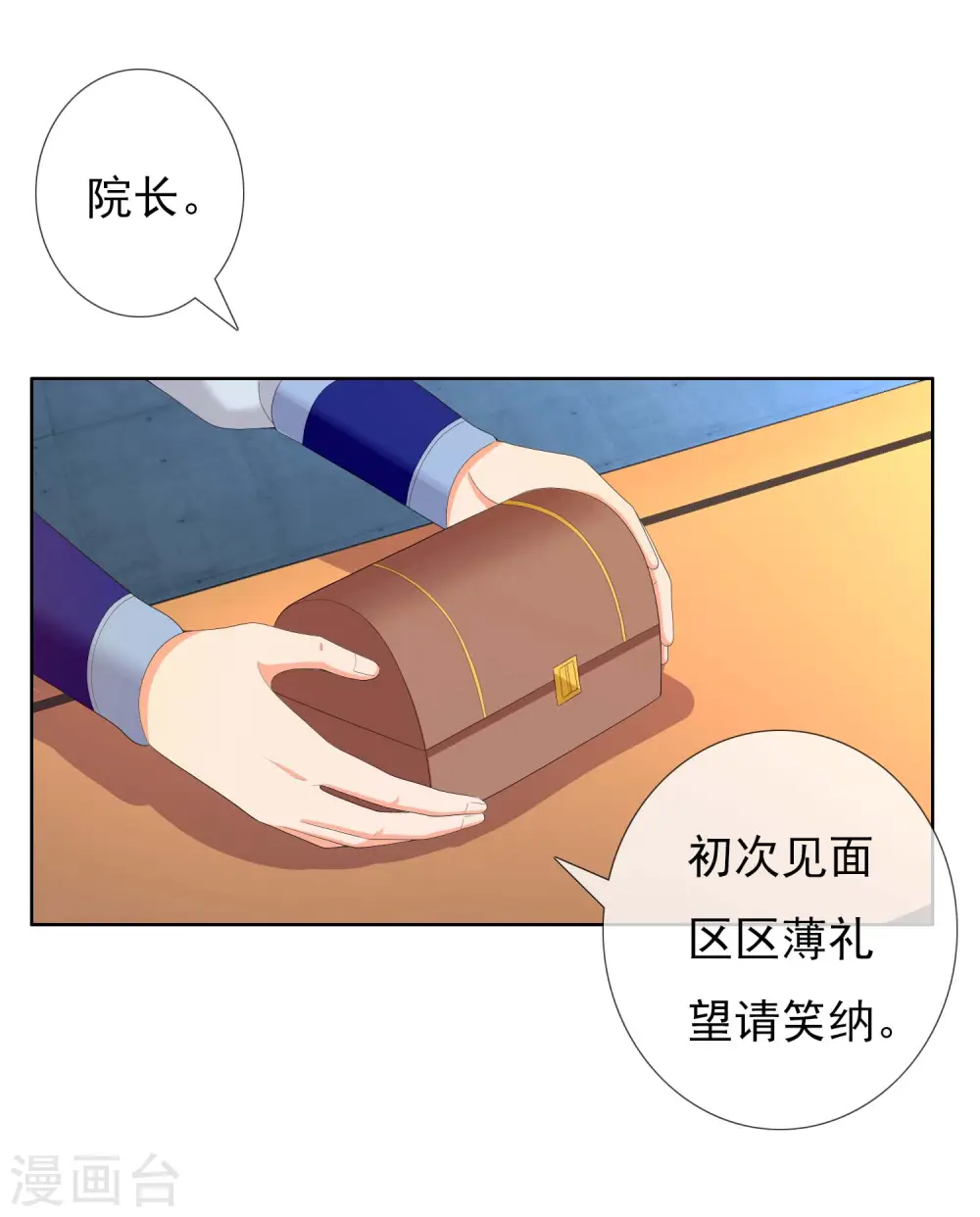 第18话 带薪撸猫18
