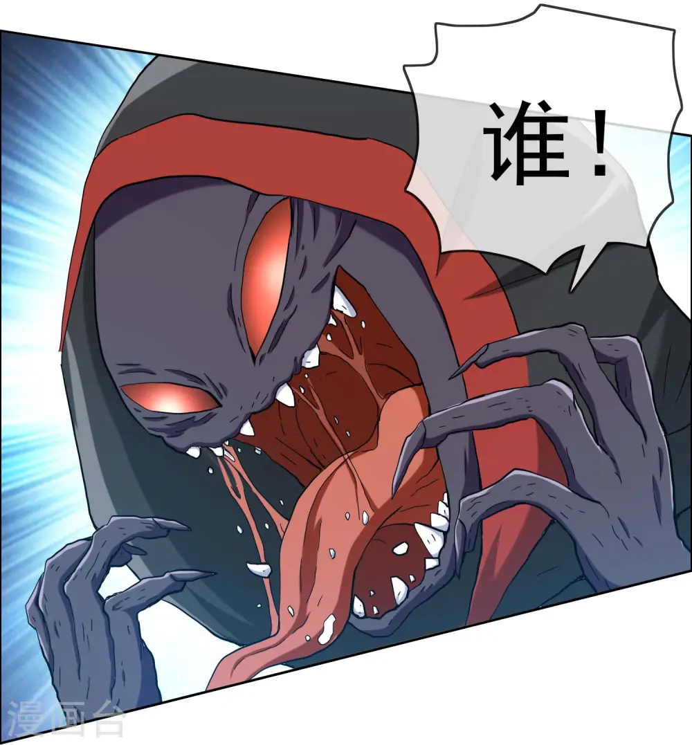 第55话 以毒攻毒22