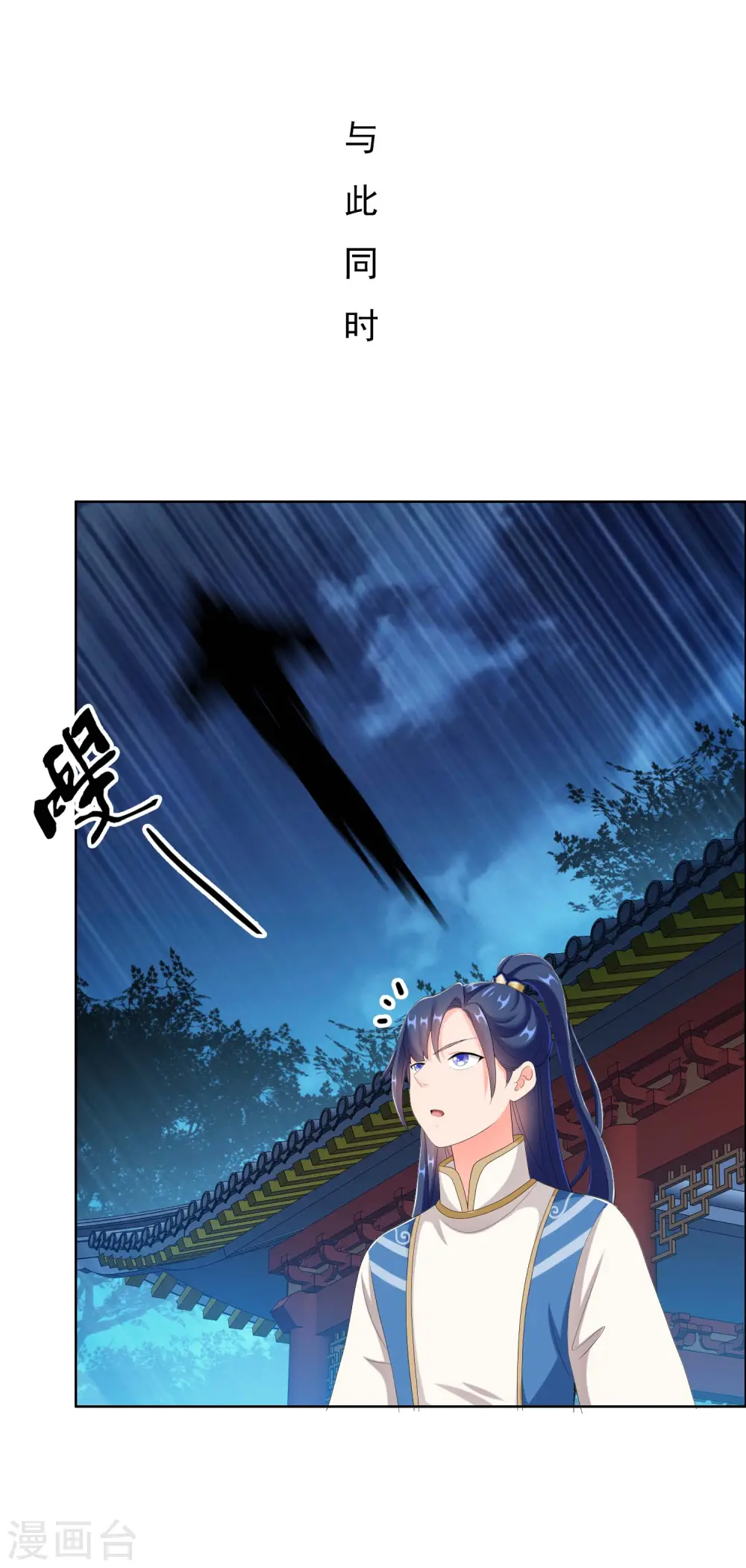 第38话 卖身5