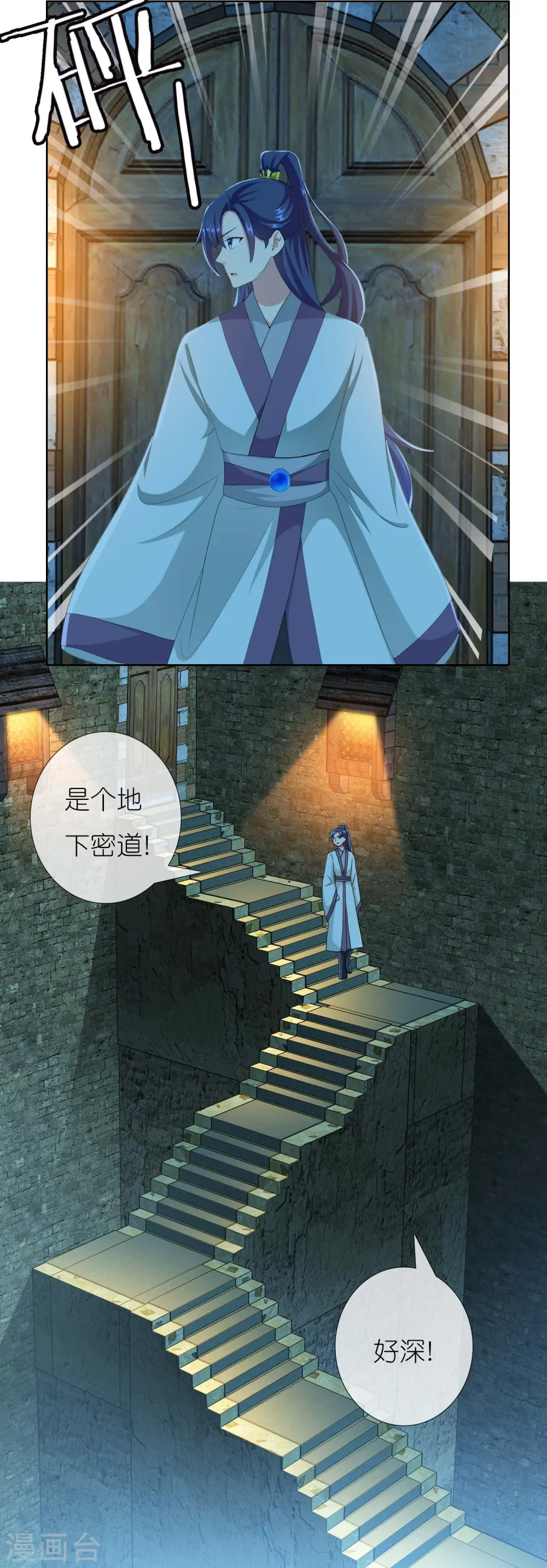 第86话 终于把你等到7