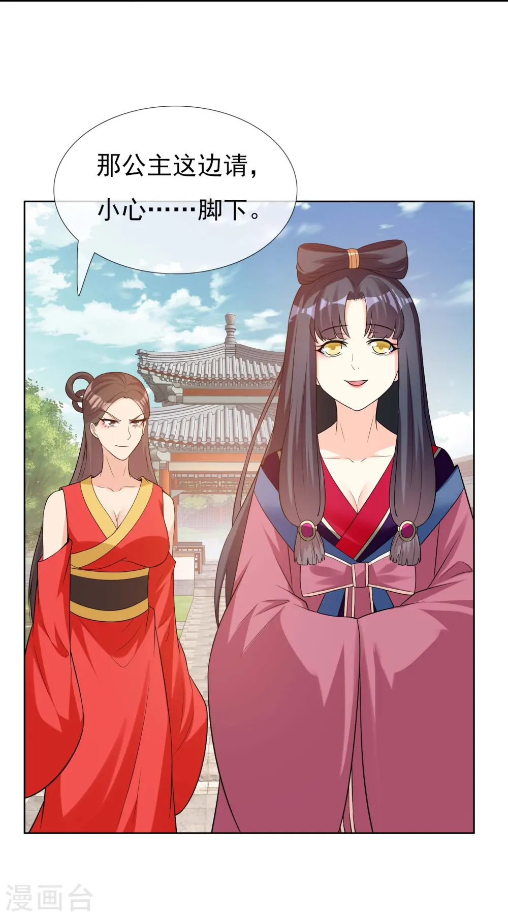第101话 蓝狐之尾26