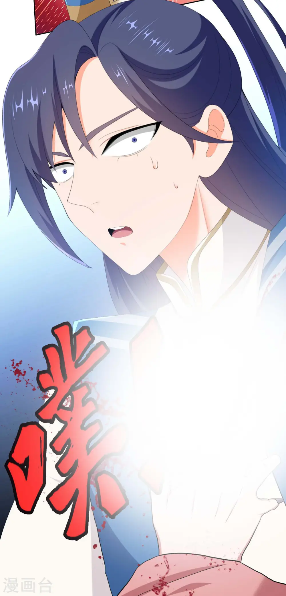 第45话 心伤人18