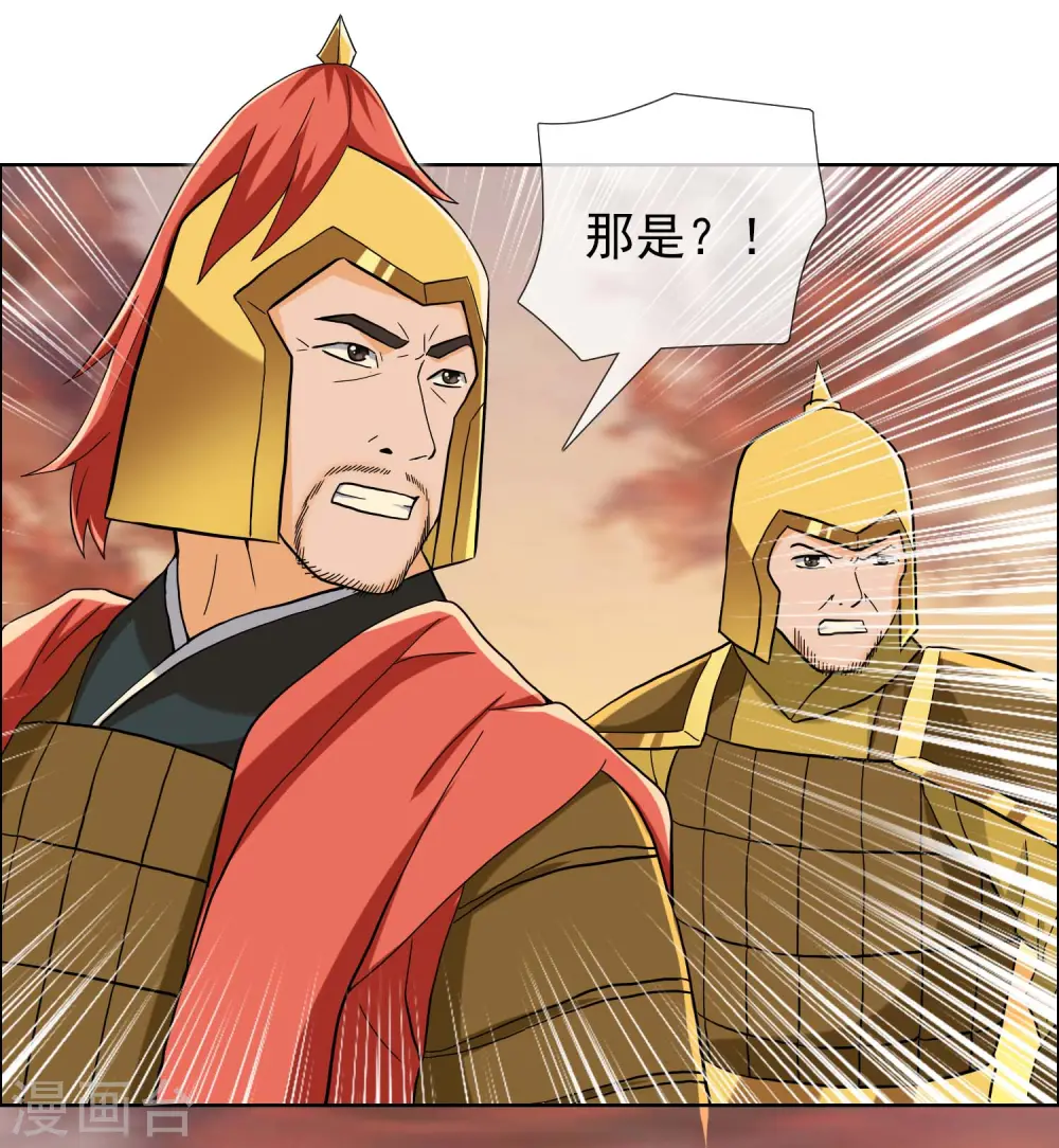 第77话 中计13