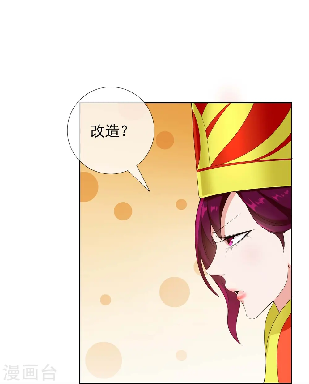 第88话 危险任务24