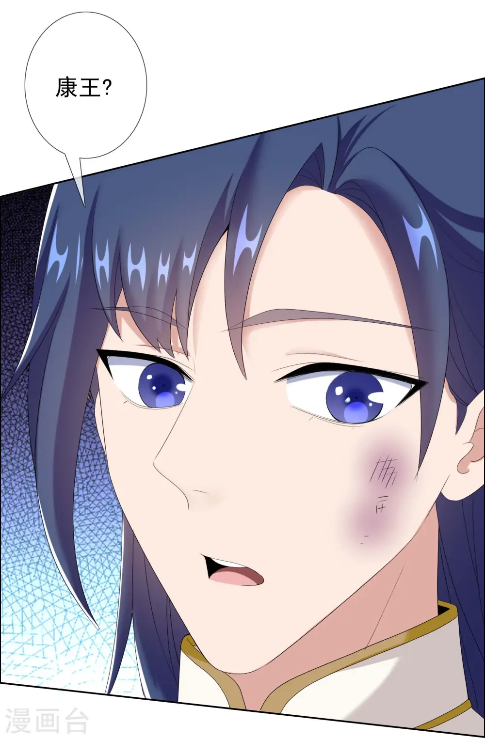 第57话 兄弟让你受惊了31