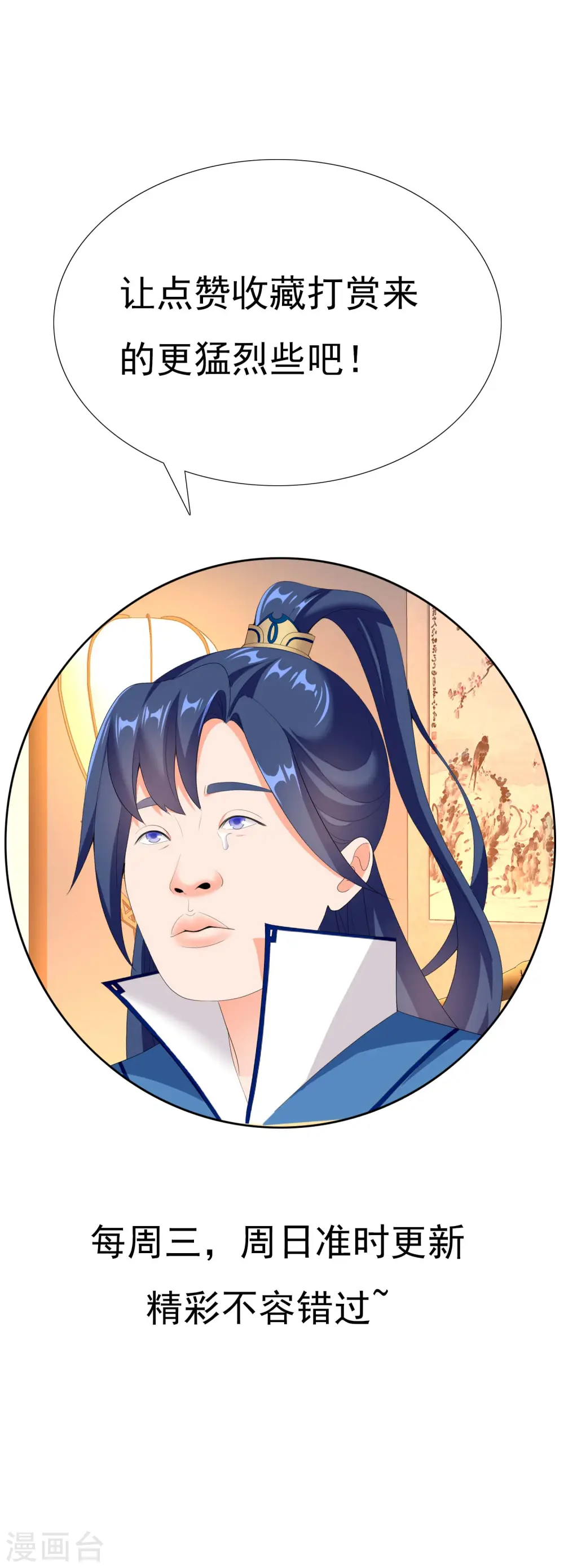第16话 无赖遇流氓38