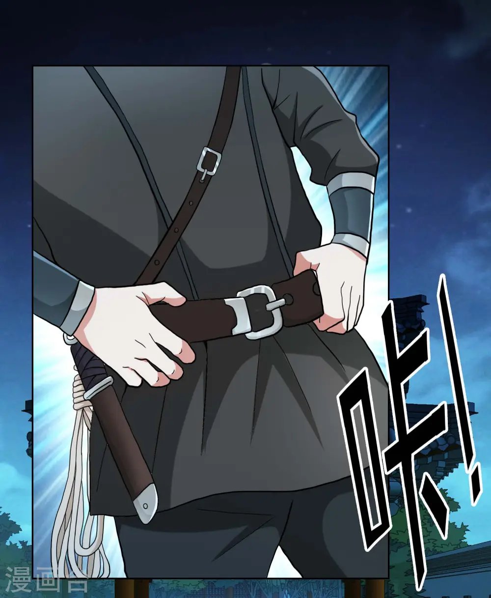 第80话 秘密潜入16