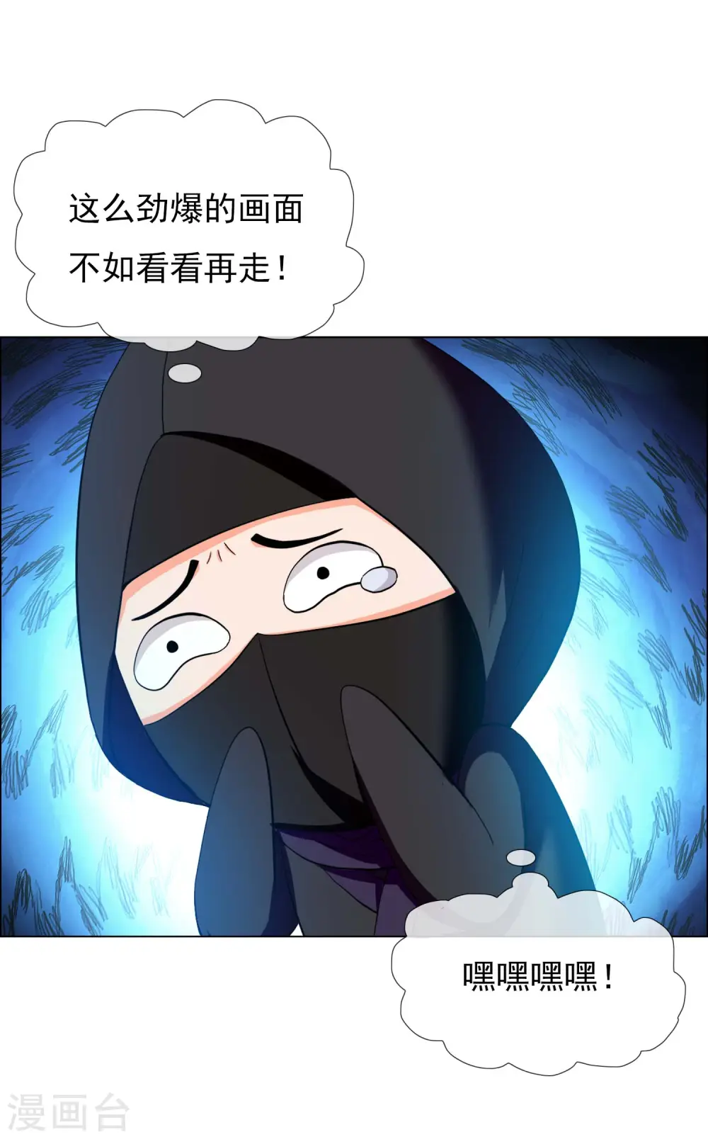 第14话 有诈！18