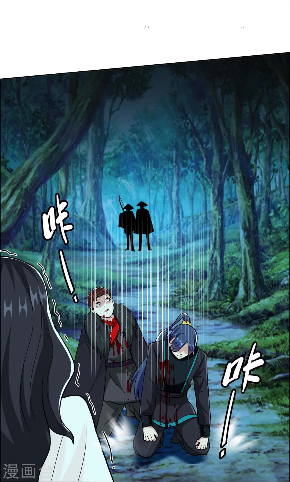 第83话 暗箭29
