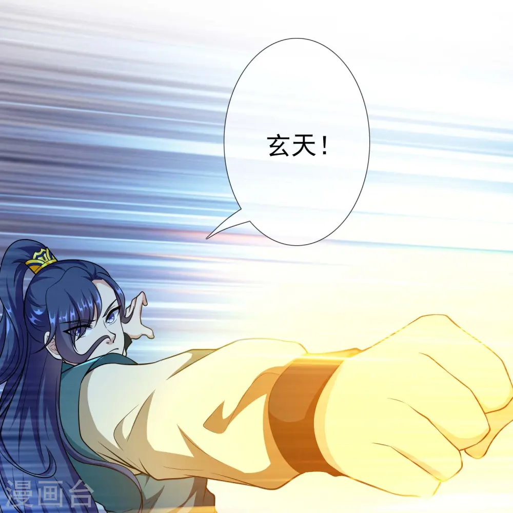 第96话 魔鬼的触角4