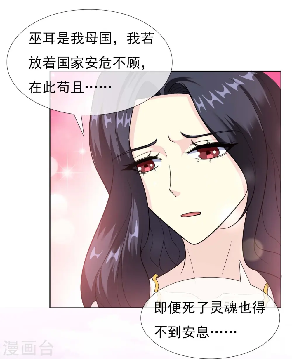第97话 质子4