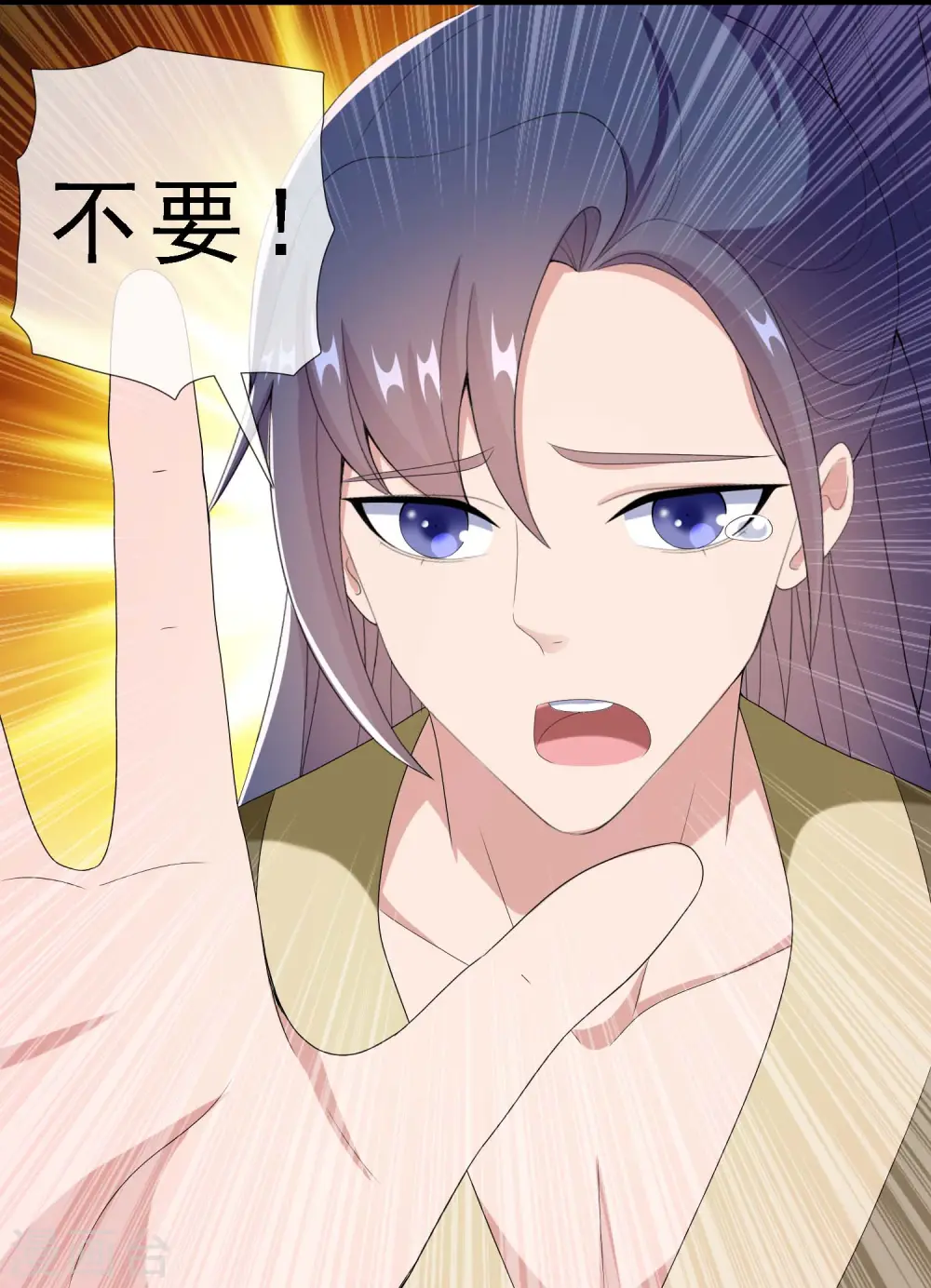 第68话 冷血动物30