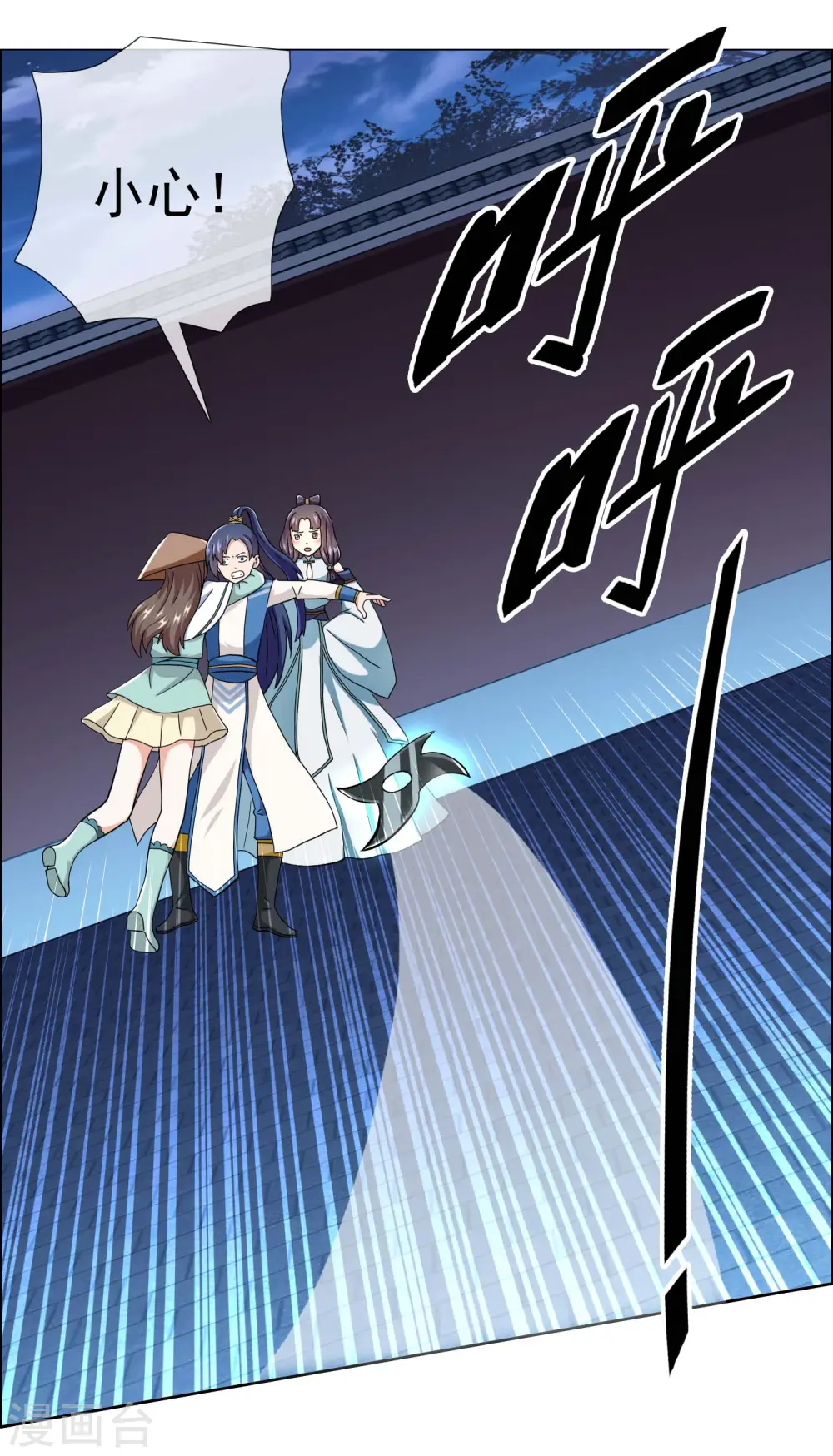 第55话 以毒攻毒12