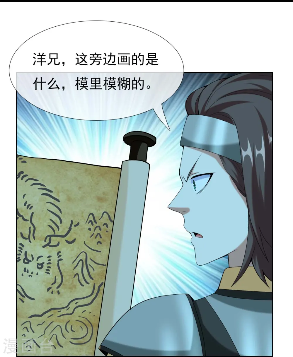 第93话 黑山怪事13