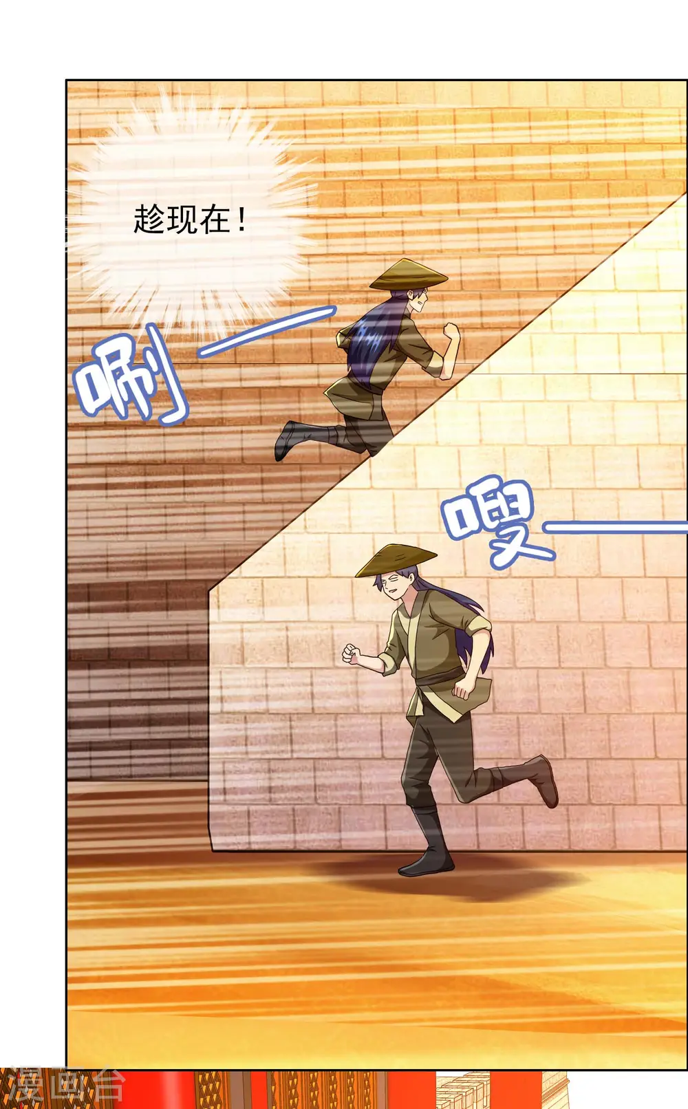 第63话 新来的25