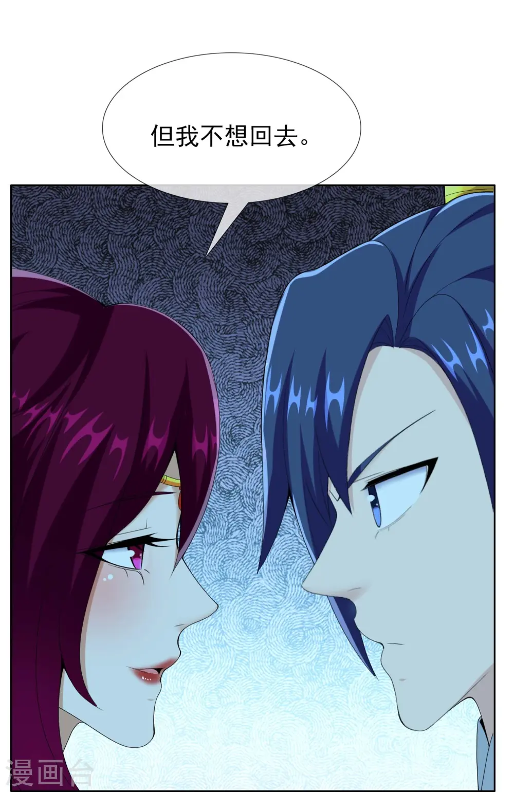 第87话 做他们的神22