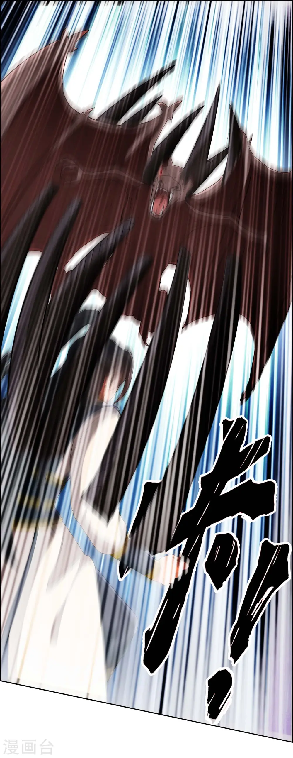 第57话 兄弟让你受惊了24