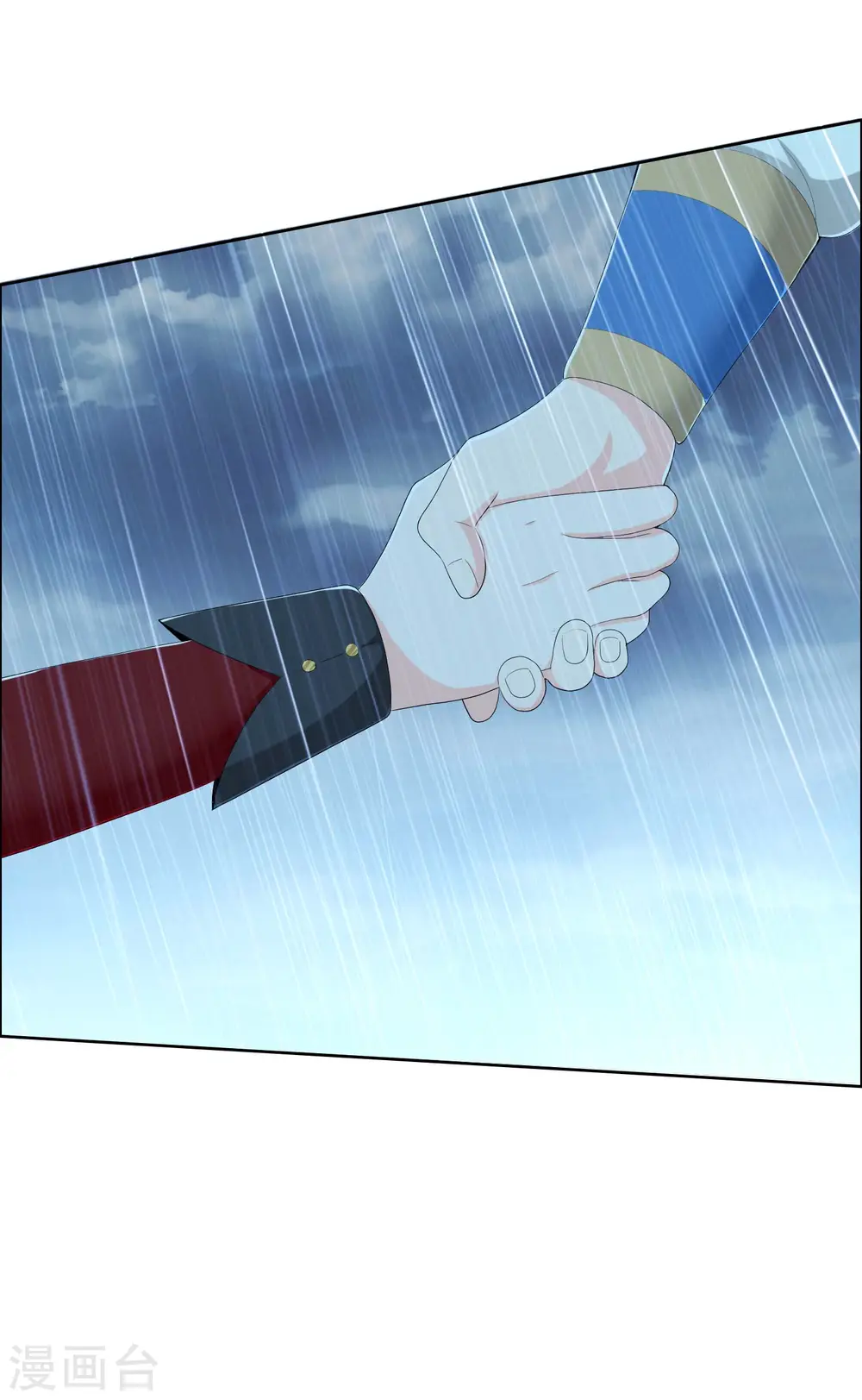 第41话 爬到我身上来11