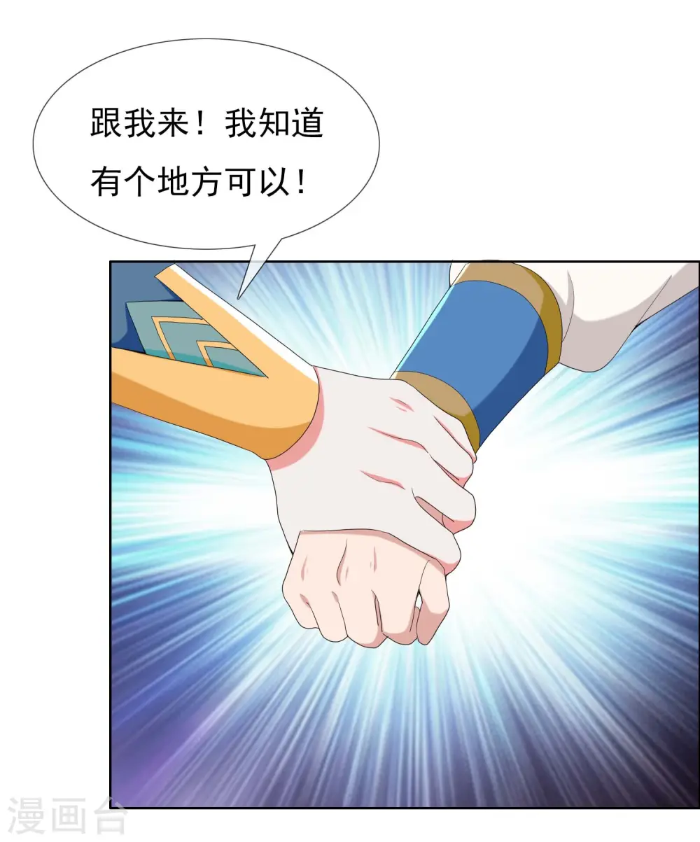 第58话 娘娘吉祥13