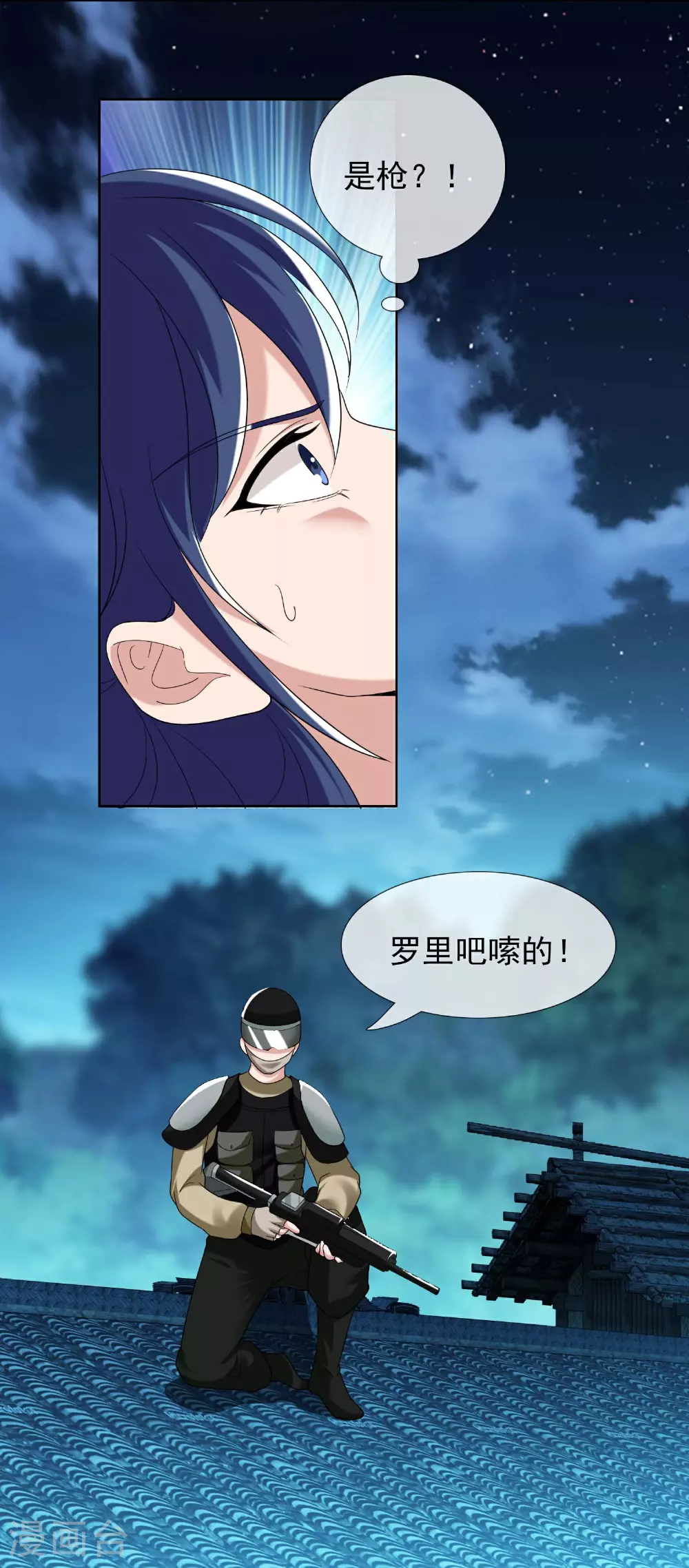第104话 进入圈套的人22