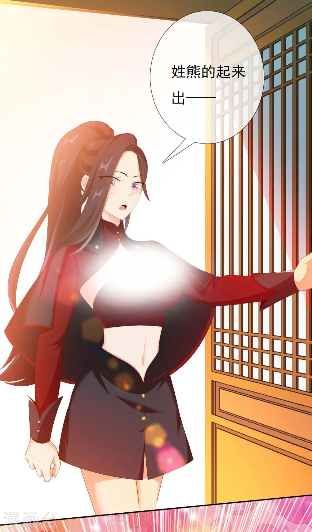 第39话 只剩一间房10