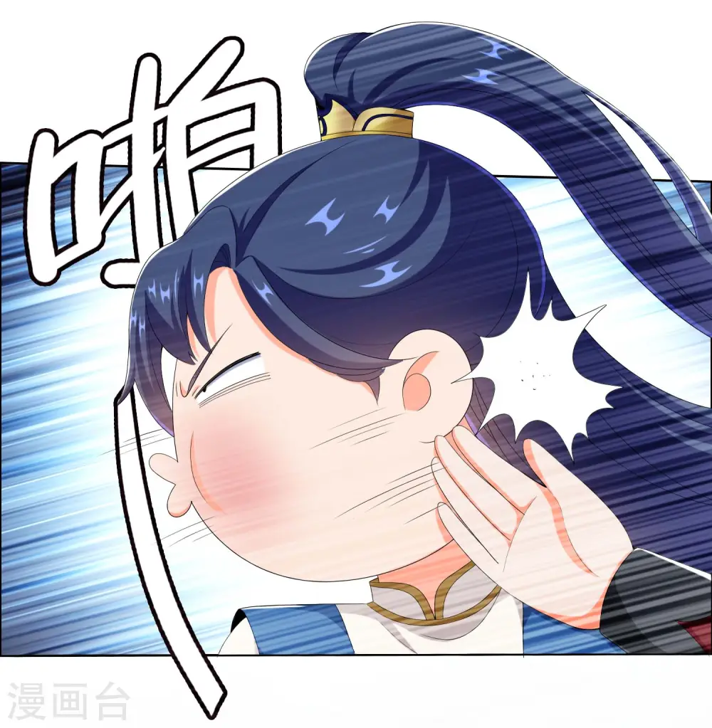 第43话 姑娘！不要！2