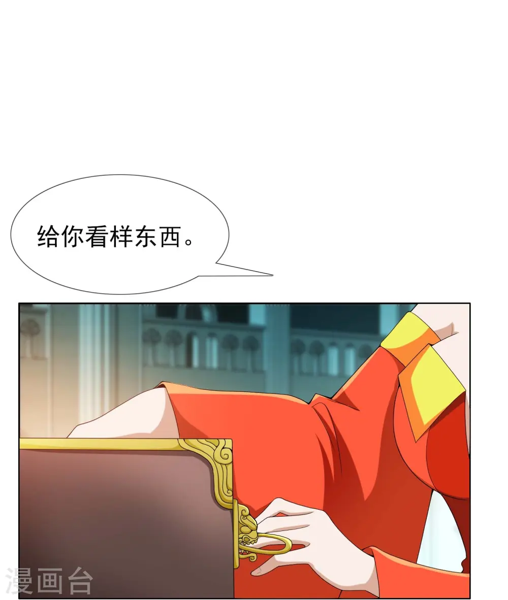 第87话 做他们的神17